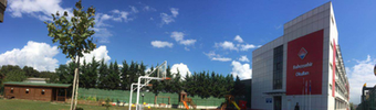Özel Bahçeşehir Sancaktepe Ortaokulu